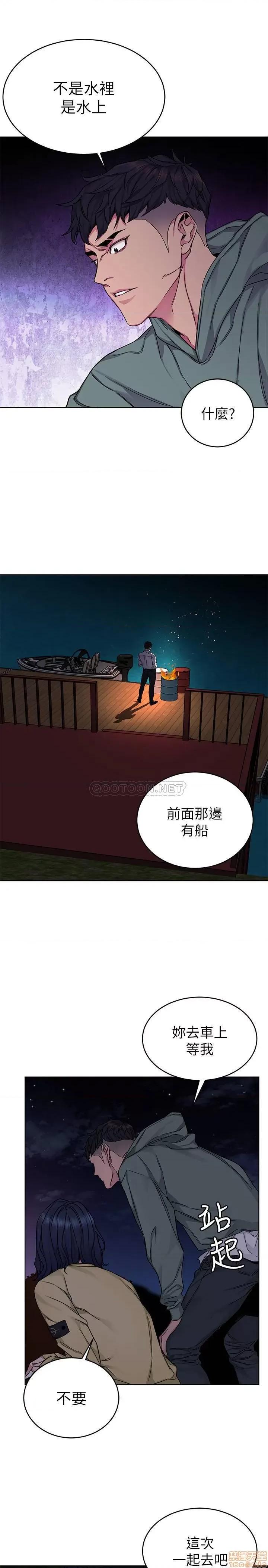 致命游戏 致命游戏 67 第20页