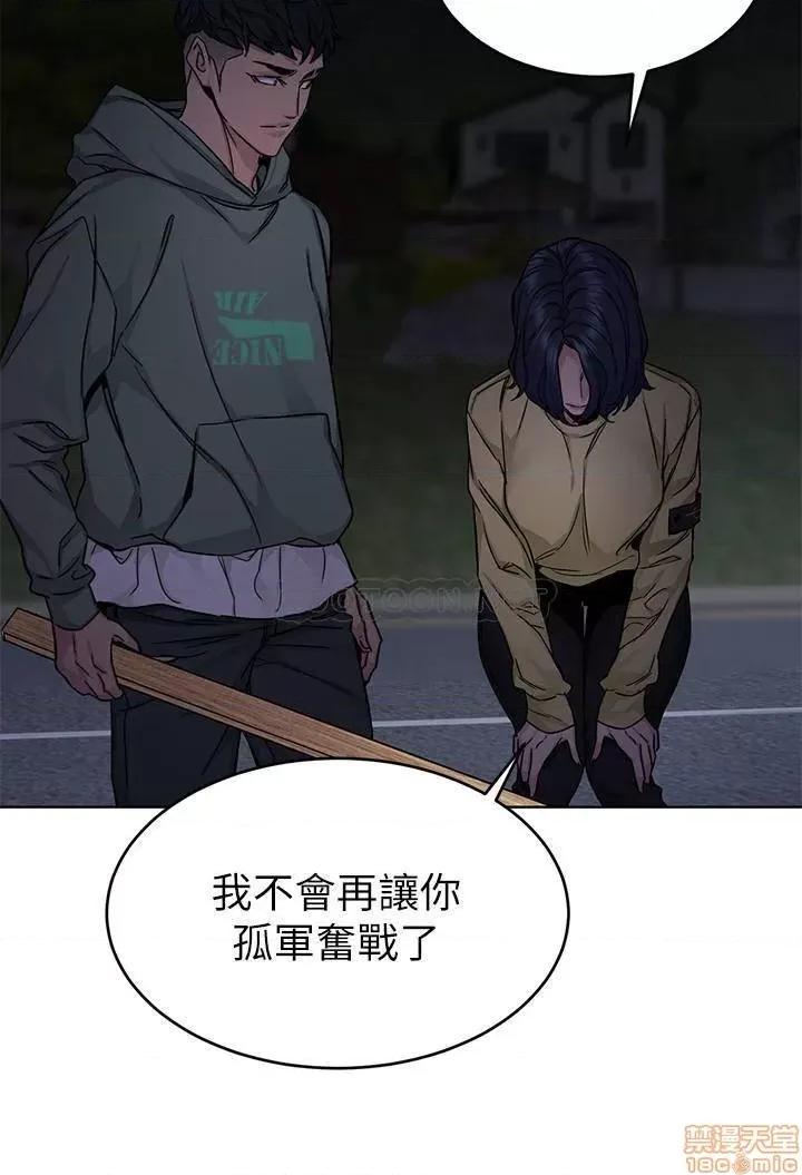 致命游戏 致命游戏 67 第21页