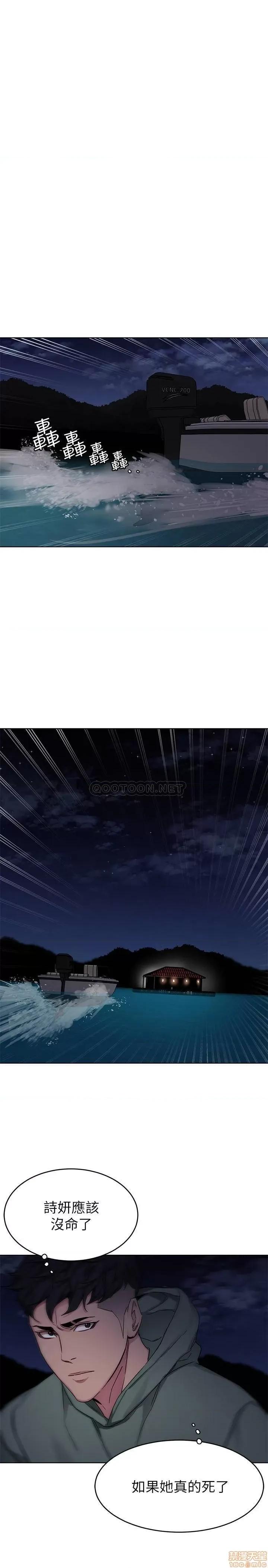 致命游戏 致命游戏 67 第26页