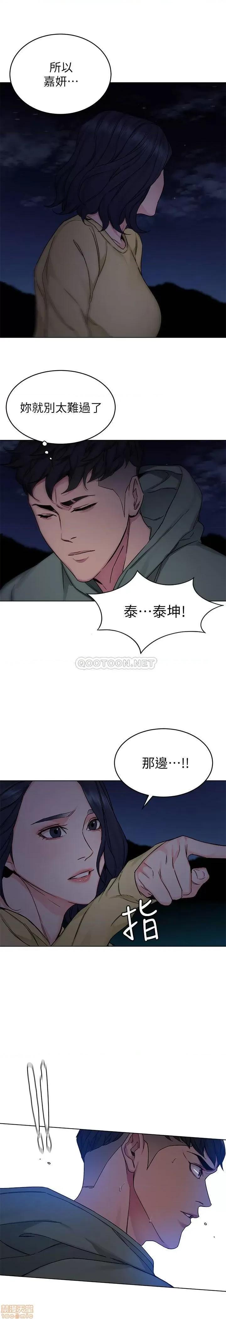 致命游戏 致命游戏 67 第28页