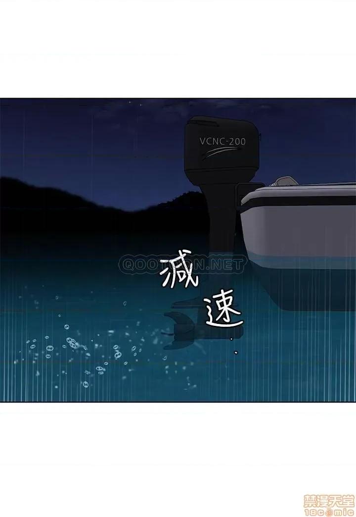 致命游戏 致命游戏 67 第29页