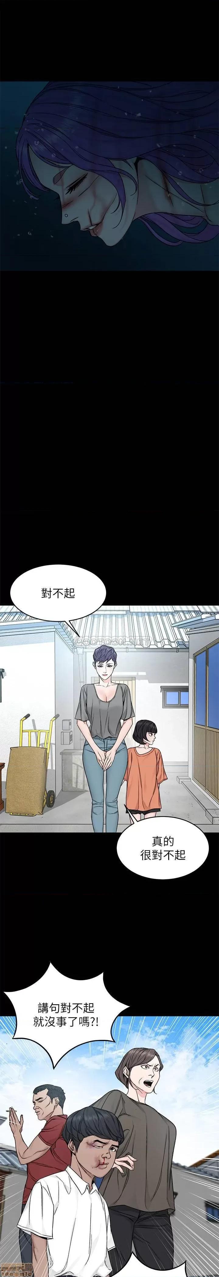 致命游戏 致命游戏 68 第11页