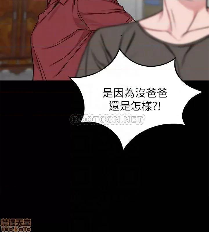 致命游戏 致命游戏 68 第14页
