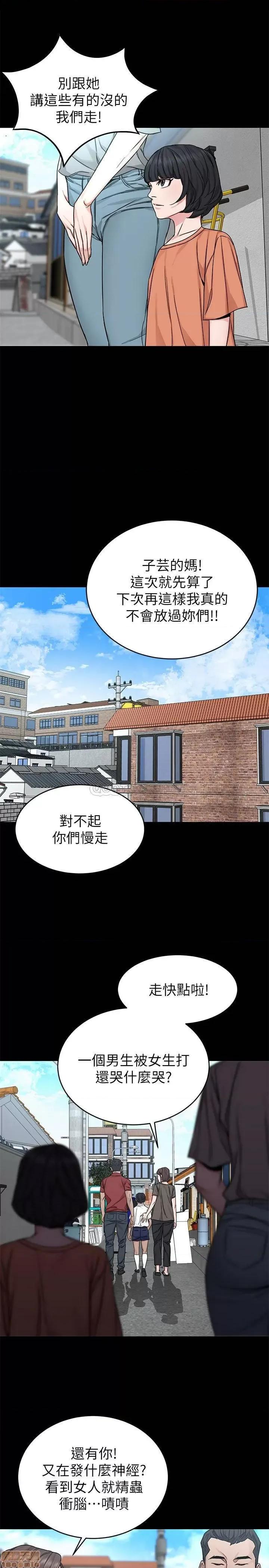 致命游戏 致命游戏 68 第17页