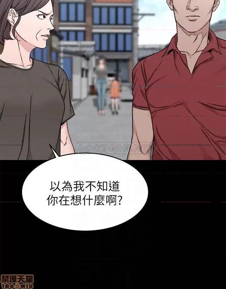 致命游戏 致命游戏 68 第18页