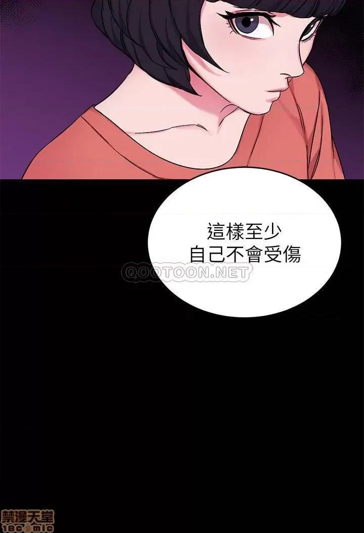 致命游戏 致命游戏 68 第20页