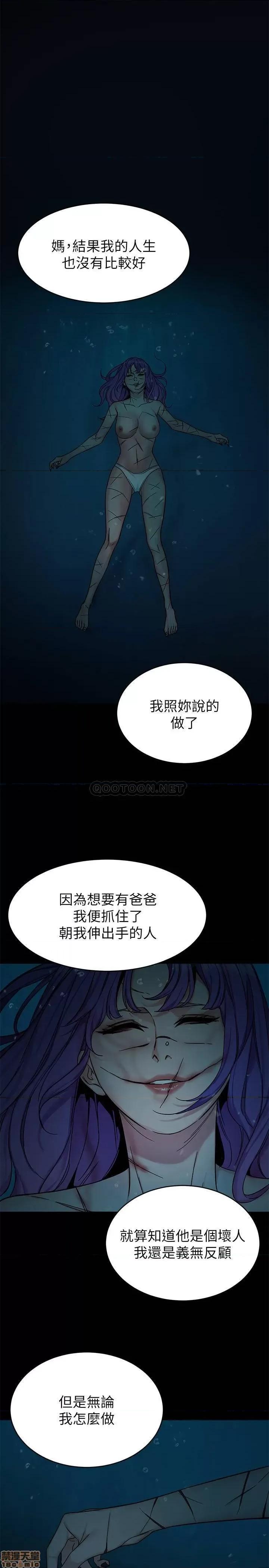 致命游戏 致命游戏 68 第21页