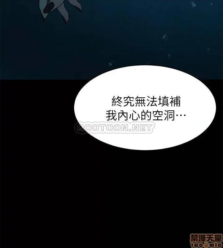 致命游戏 致命游戏 68 第22页