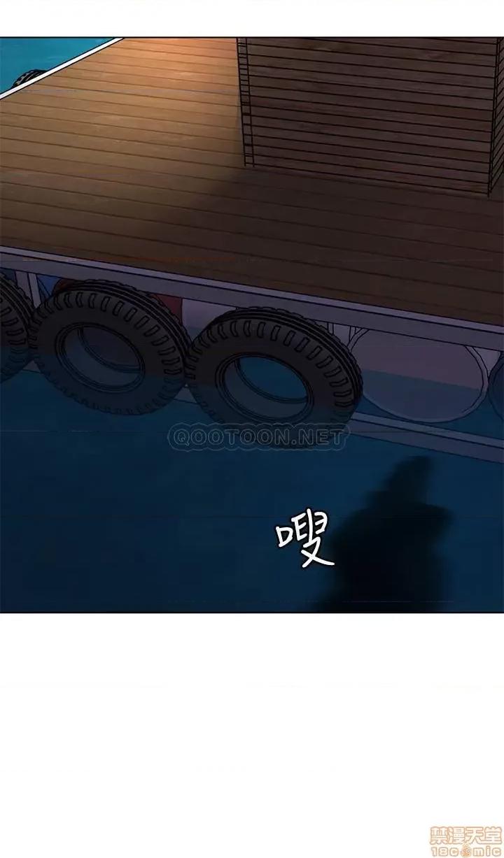 致命游戏 致命游戏 68 第24页