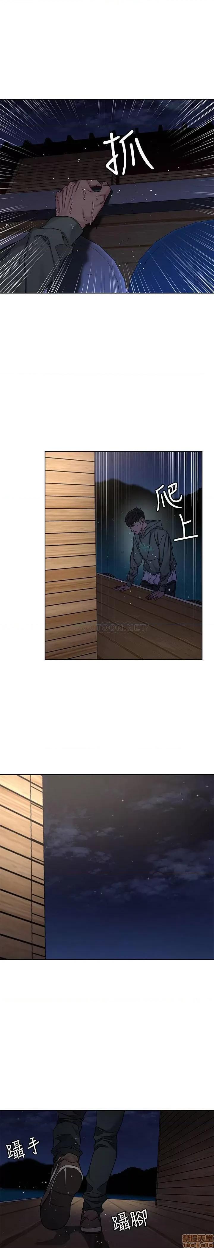 致命游戏 致命游戏 68 第25页