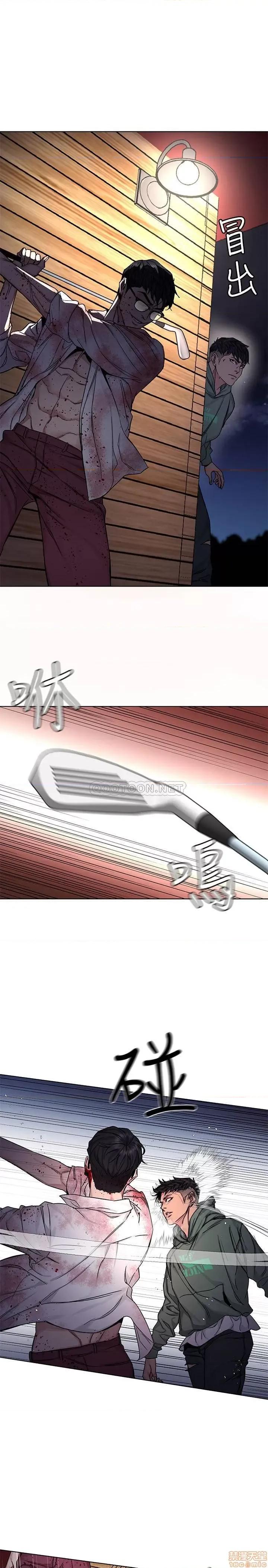 致命游戏 致命游戏 68 第27页