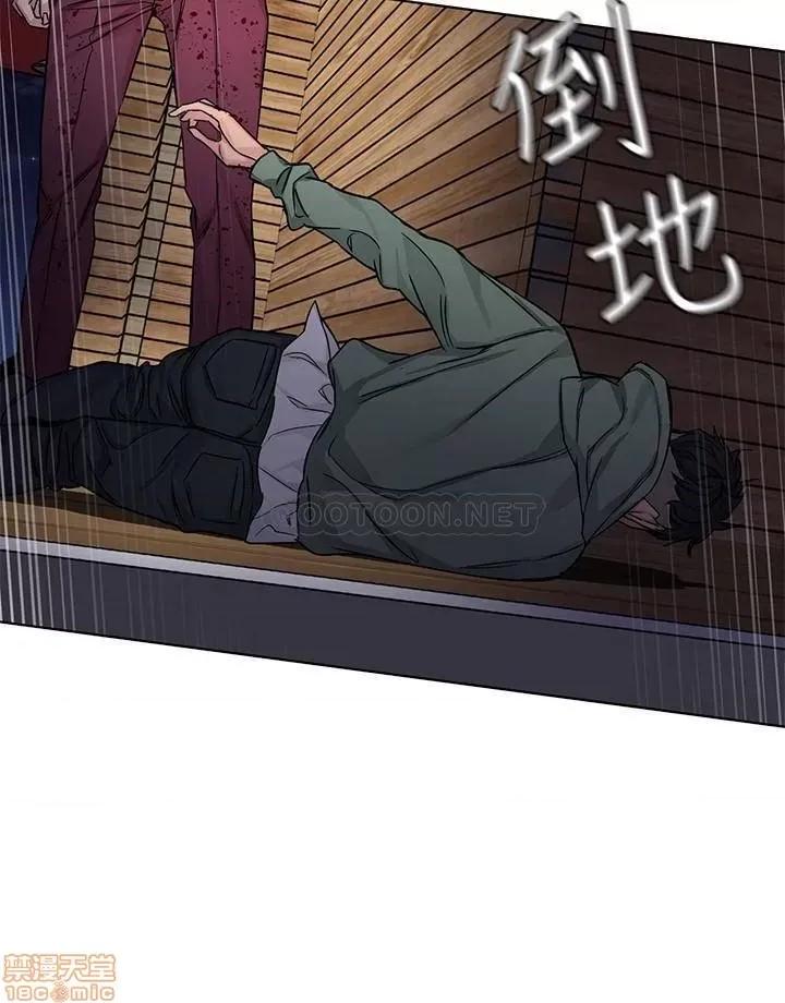 致命游戏 致命游戏 68 第28页
