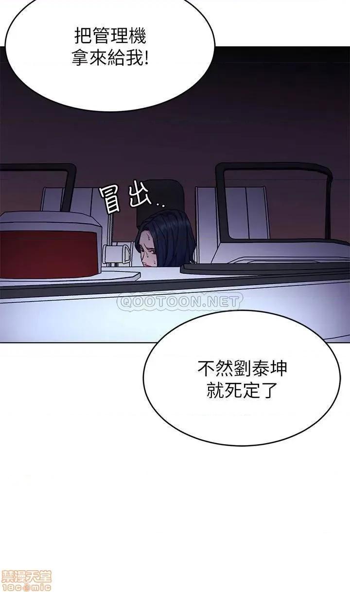 致命游戏 致命游戏 68 第30页