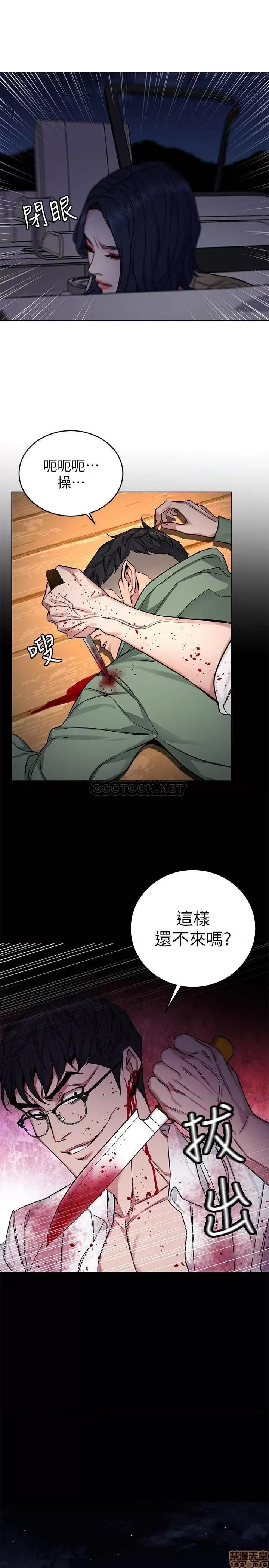 致命游戏 致命游戏 68 第33页