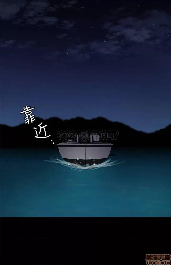 致命游戏 致命游戏 68 第34页