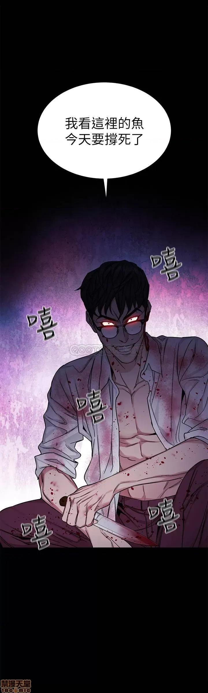 致命游戏 致命游戏 68 第35页