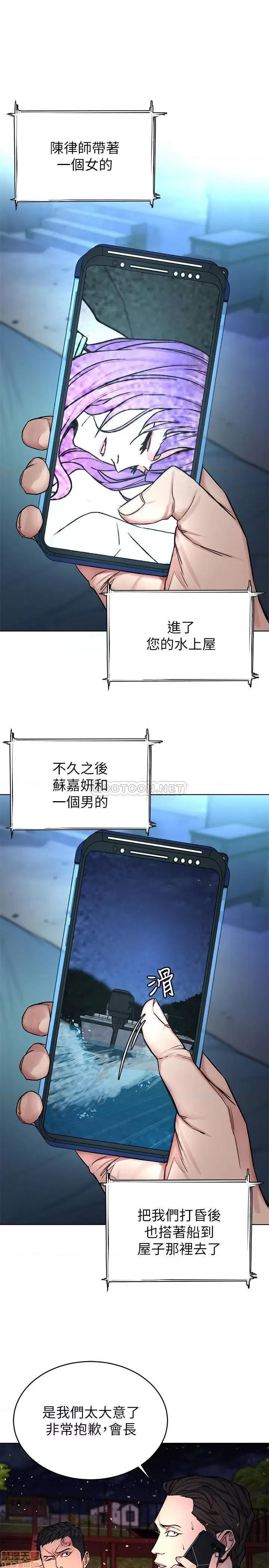 致命游戏 致命游戏 69 第1页