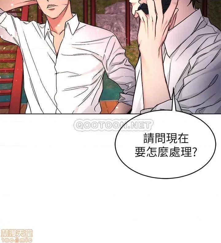 致命游戏 致命游戏 69 第2页