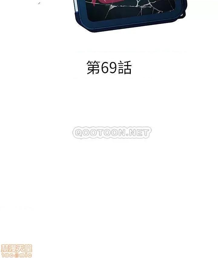 致命游戏 致命游戏 69 第6页