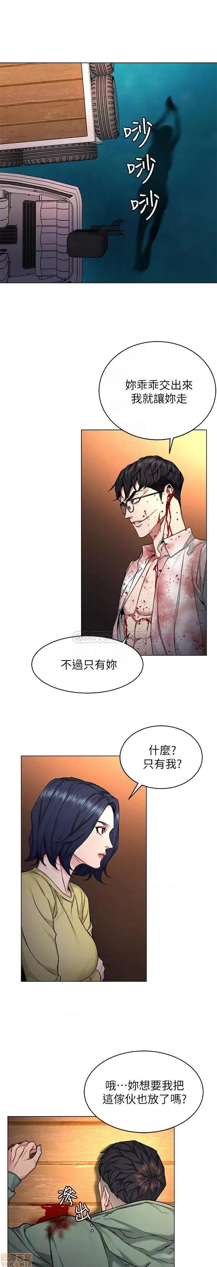 致命游戏 致命游戏 69 第10页