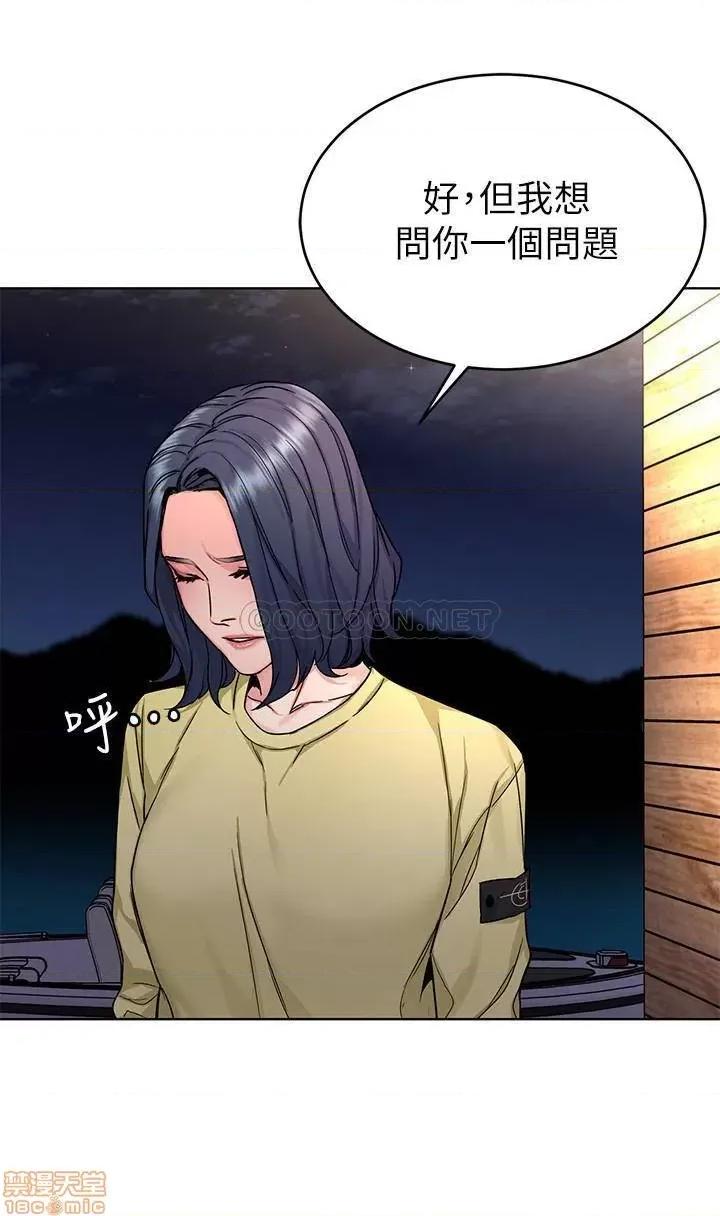 致命游戏 致命游戏 69 第13页