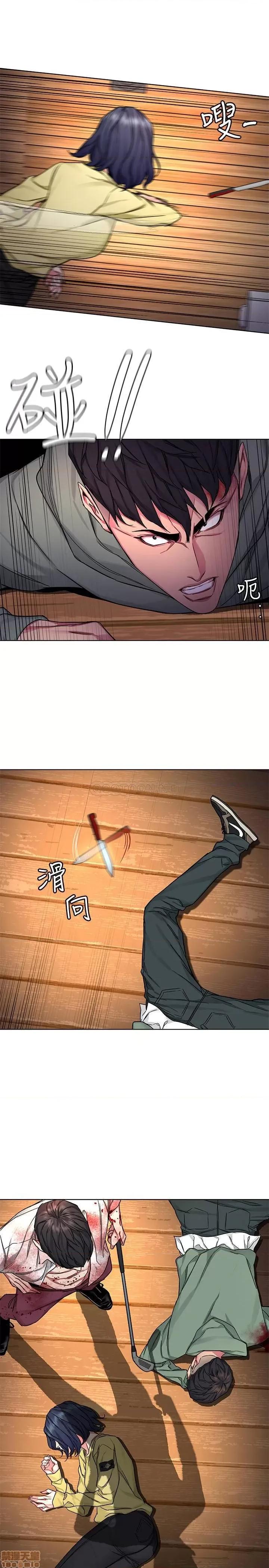 致命游戏 致命游戏 69 第20页