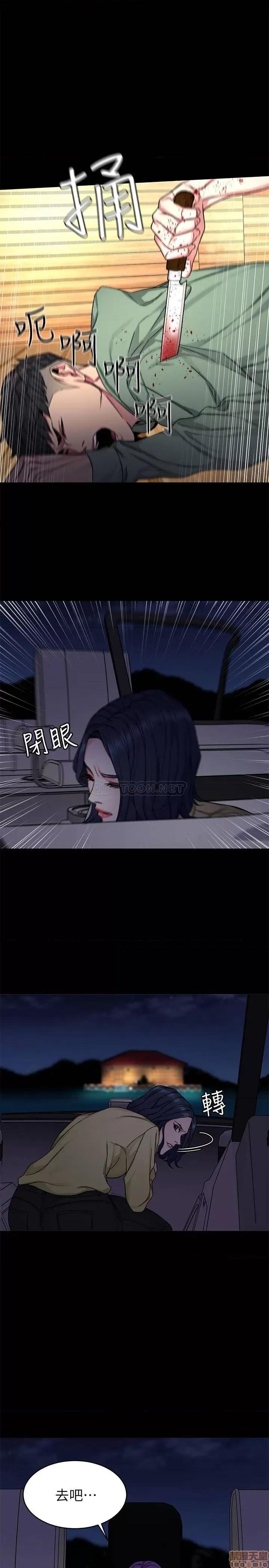 致命游戏 致命游戏 70 第3页