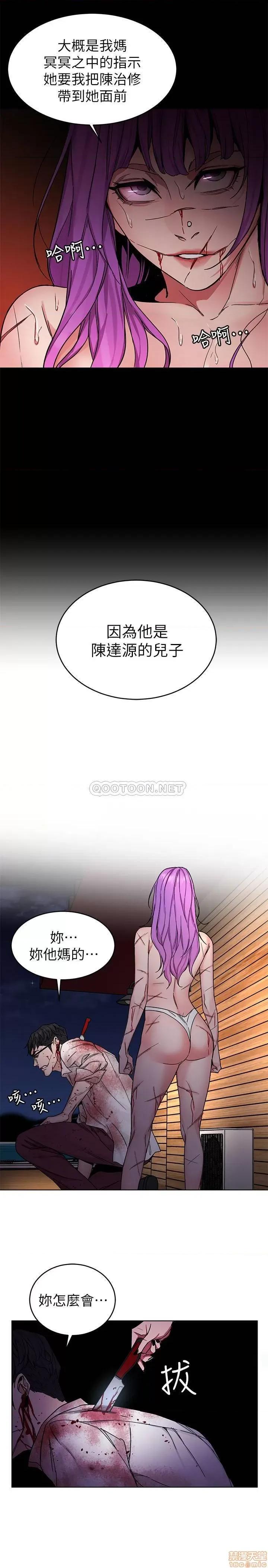 致命游戏 致命游戏 70 第5页