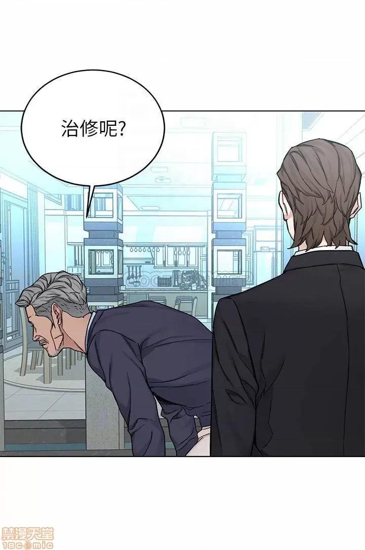 致命游戏 致命游戏 70 第15页