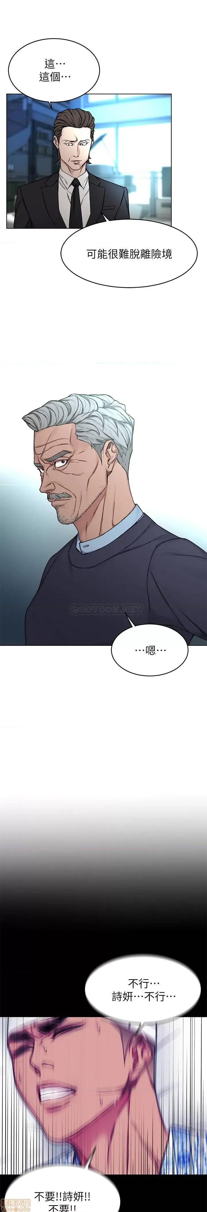 致命游戏 致命游戏 70 第16页
