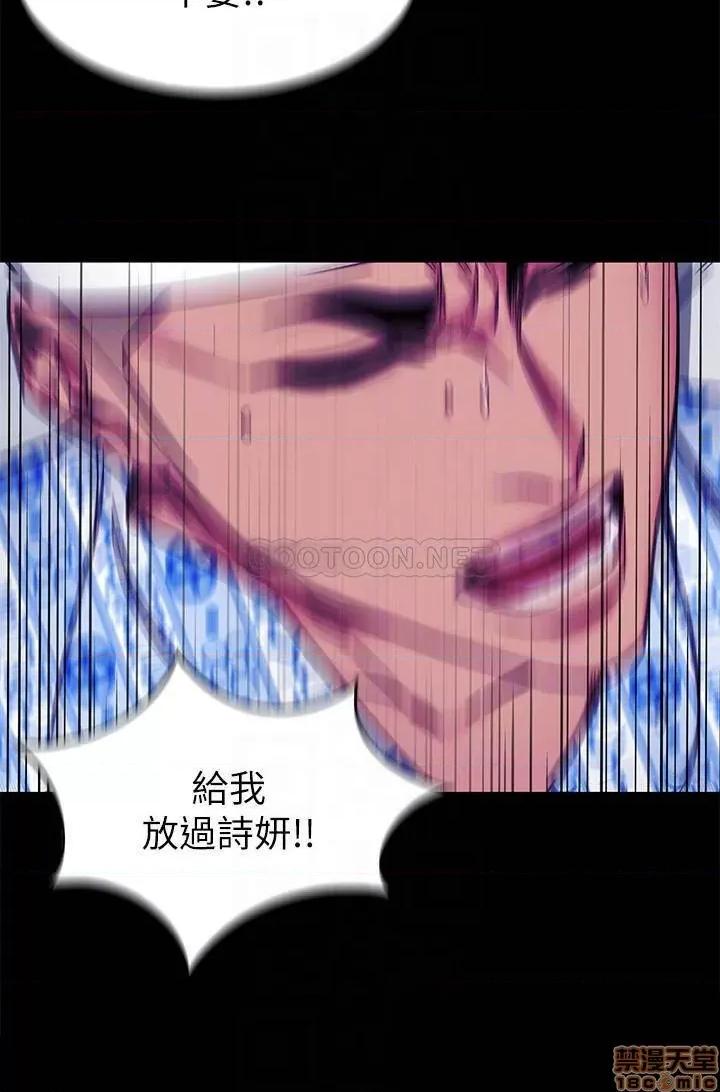 致命游戏 致命游戏 70 第17页