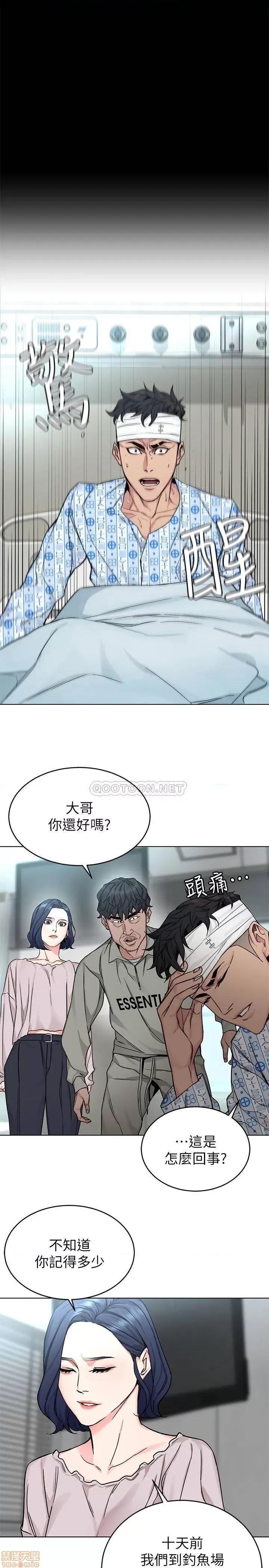 致命游戏 致命游戏 70 第18页