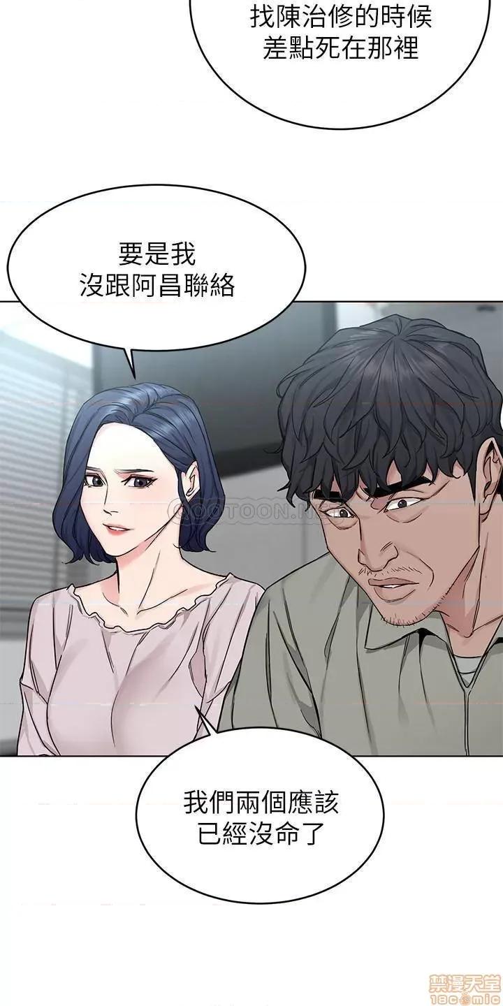 致命游戏 致命游戏 70 第19页