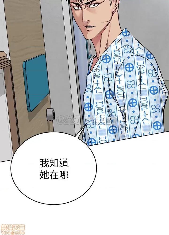 致命游戏 致命游戏 70 第23页