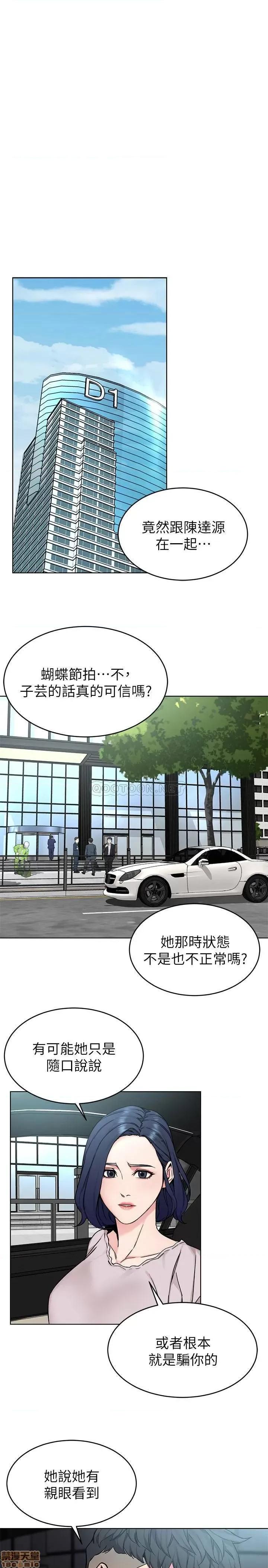 致命游戏 致命游戏 70 第24页