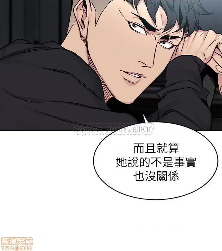 致命游戏 致命游戏 70 第25页