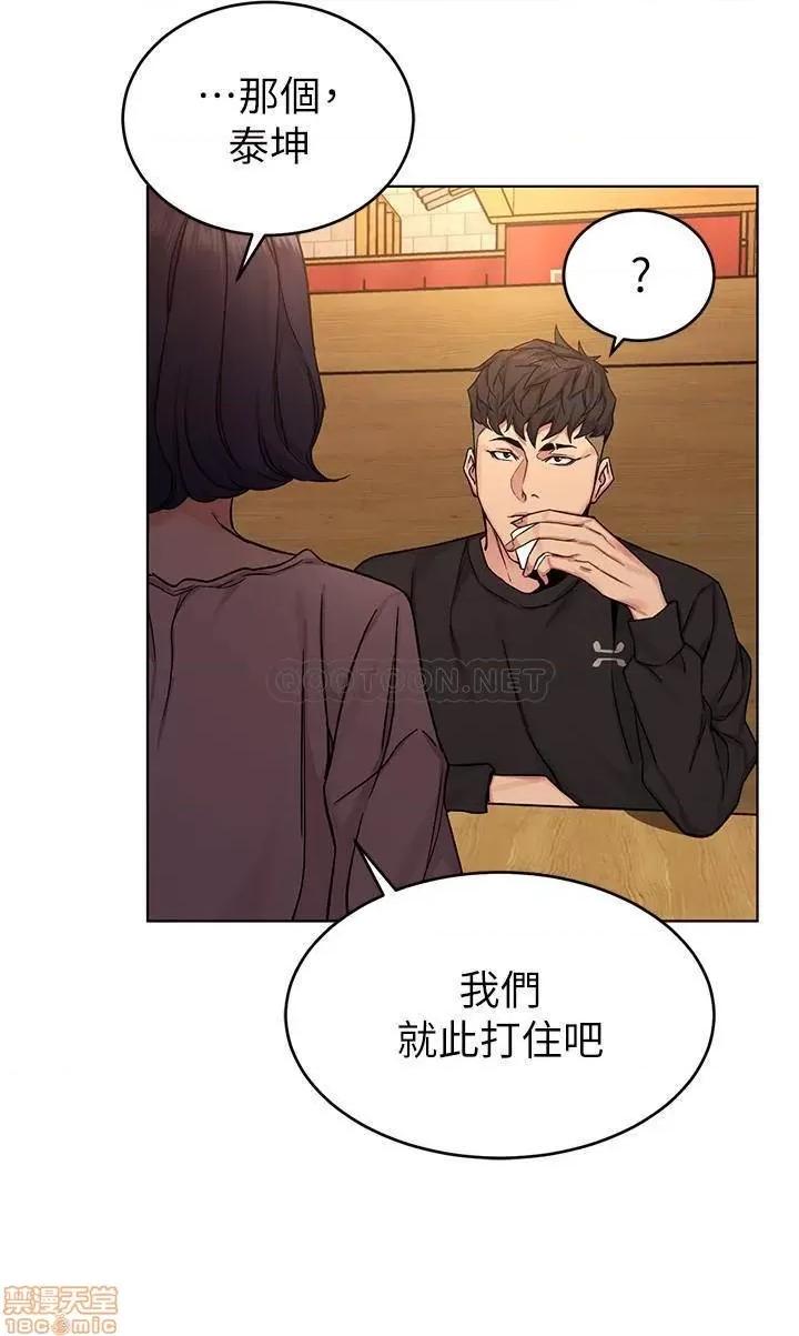 致命游戏 致命游戏 70 第28页