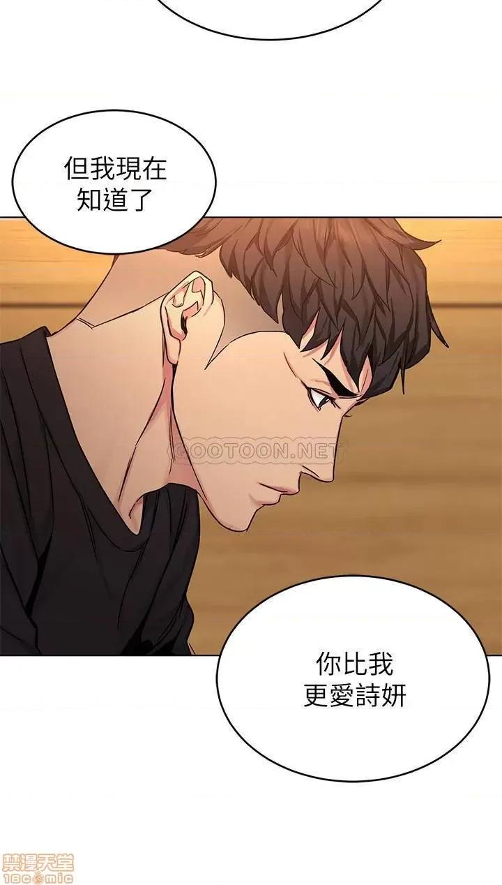 致命游戏 致命游戏 70 第30页
