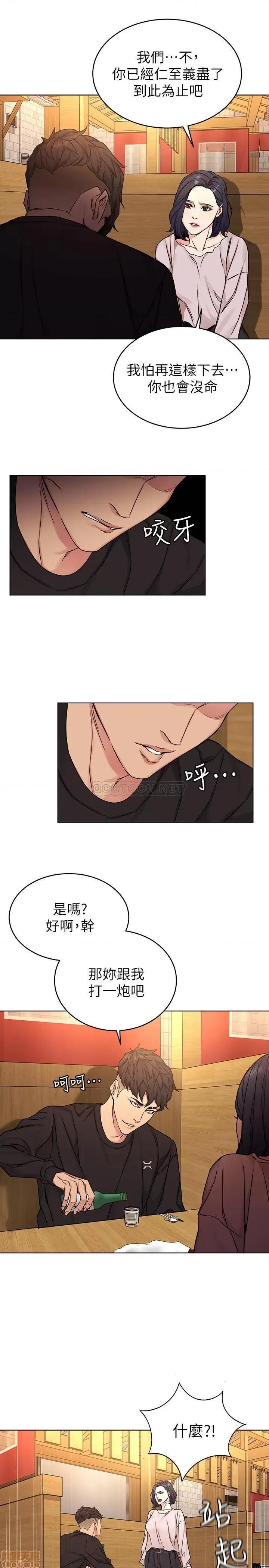 致命游戏 致命游戏 70 第31页