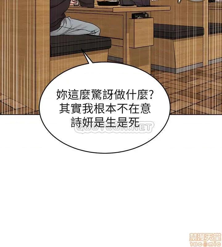 致命游戏 致命游戏 70 第32页