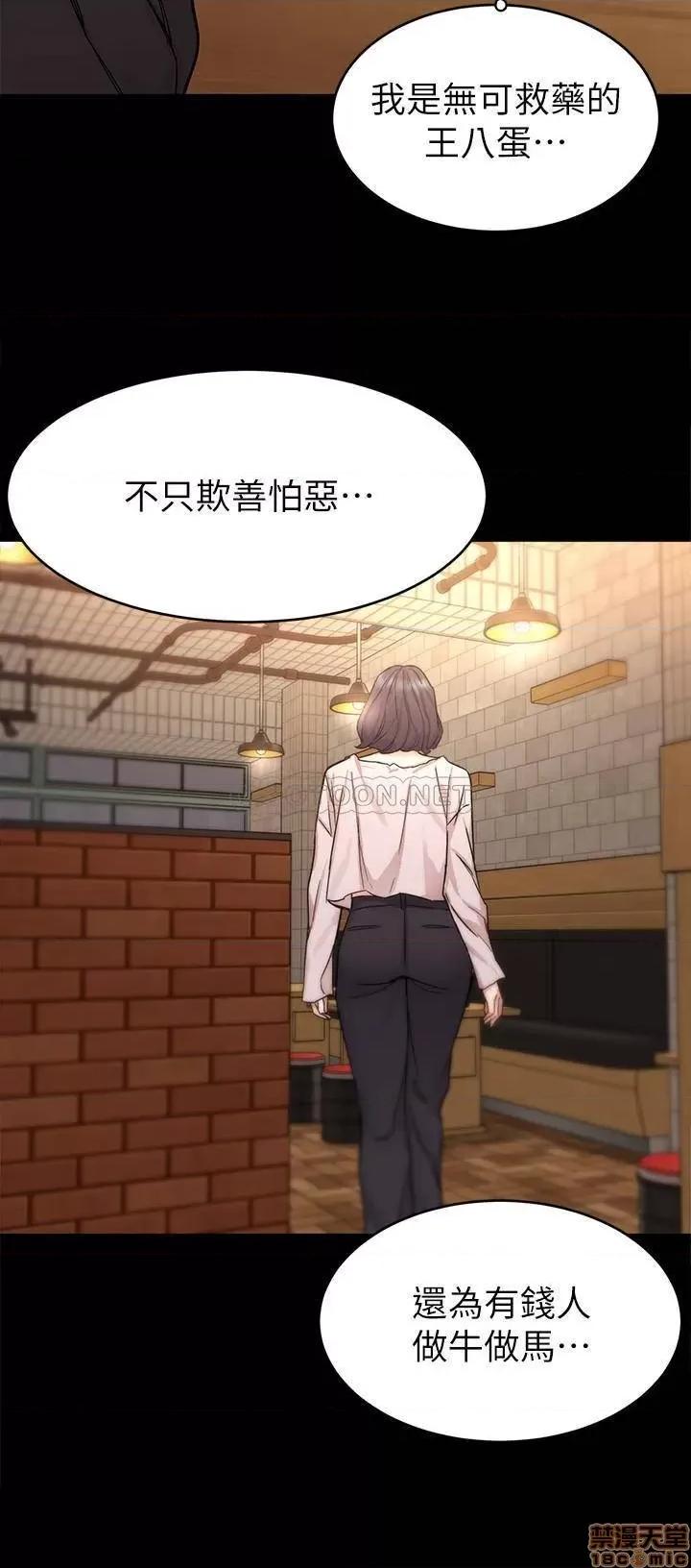 致命游戏 致命游戏 70 第34页
