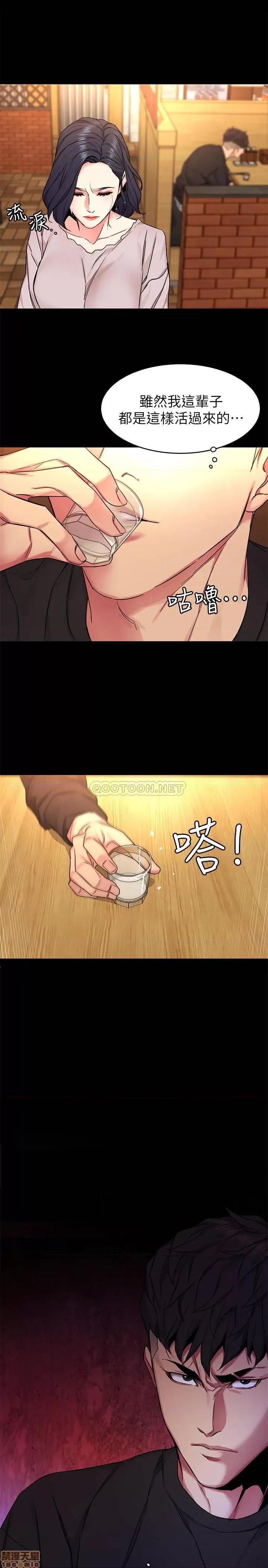 致命游戏 致命游戏 70 第35页