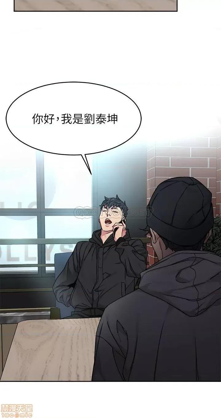 致命游戏 致命游戏 71 第2页