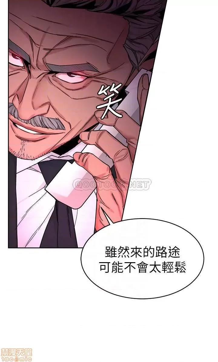 致命游戏 致命游戏 71 第4页