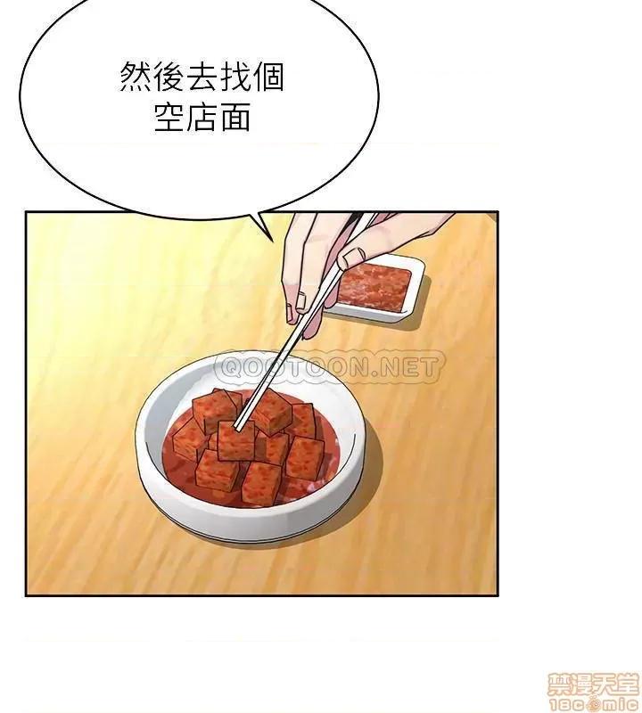 致命游戏 致命游戏 71 第11页
