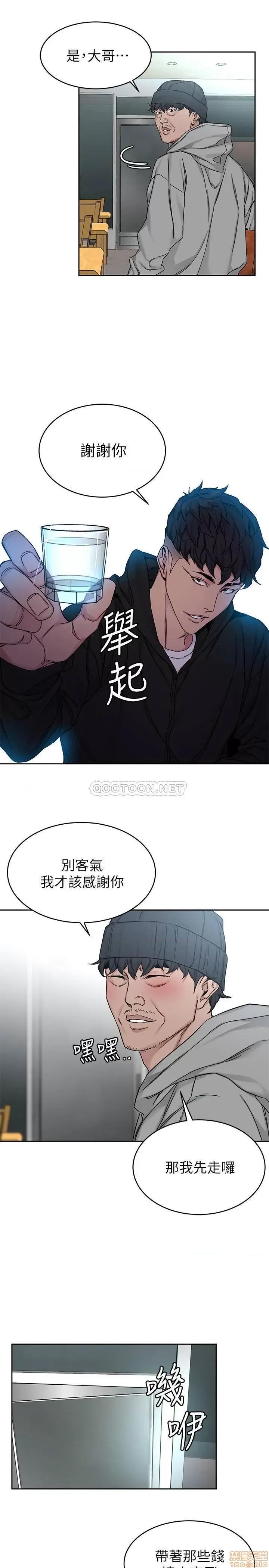 致命游戏 致命游戏 71 第14页
