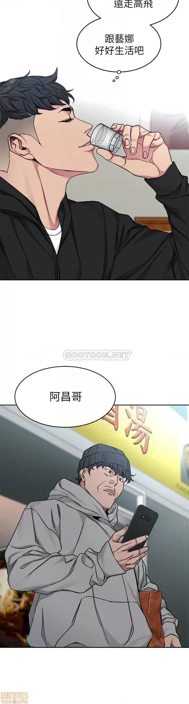 致命游戏 致命游戏 71 第15页