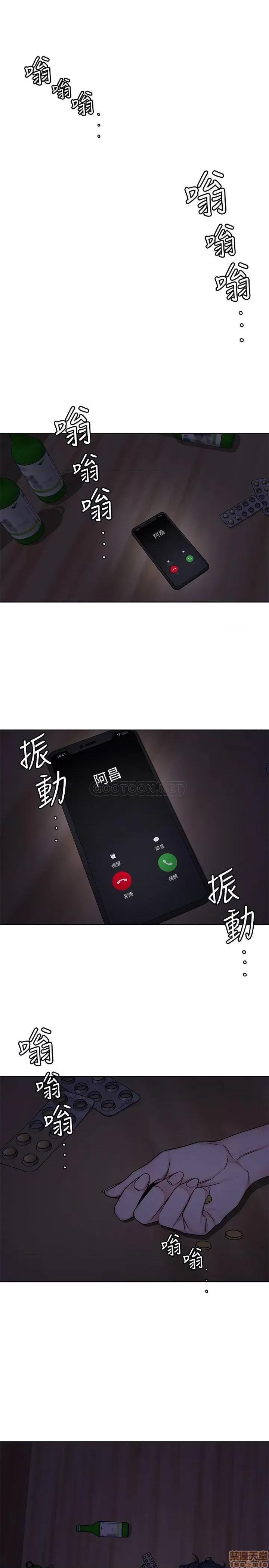 致命游戏 致命游戏 71 第16页