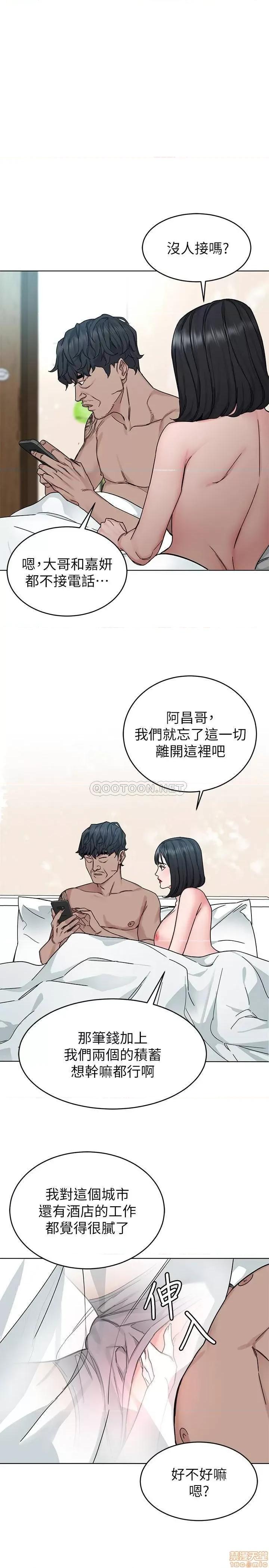 致命游戏 致命游戏 71 第18页