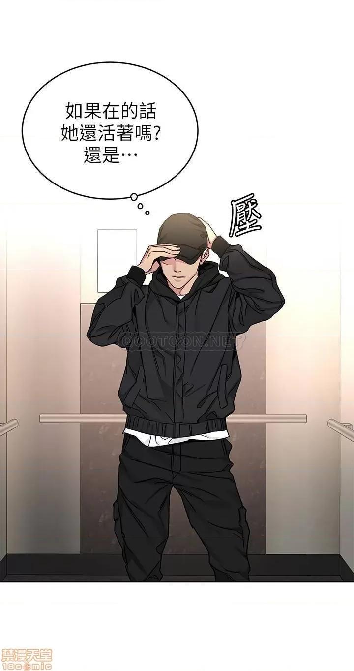 致命游戏 致命游戏 71 第20页
